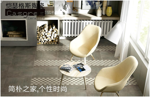 開啟全面營銷時代 愷瑟格斯斥資品牌升級