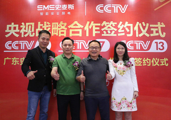 占據全球視野 史麥斯電器登上世界舞臺