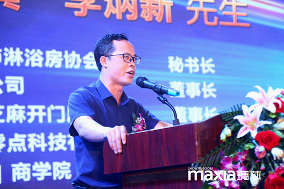 瑪莎淋浴房全球新品發(fā)布會(huì) 精彩環(huán)節(jié)陸續(xù)上演