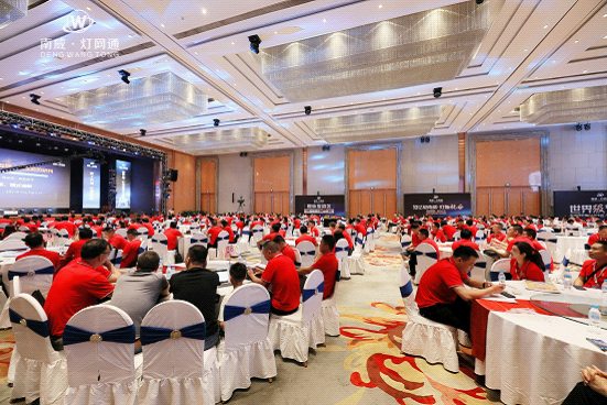 南威·燈網通全力以赴 戰略啟航 決勝終端